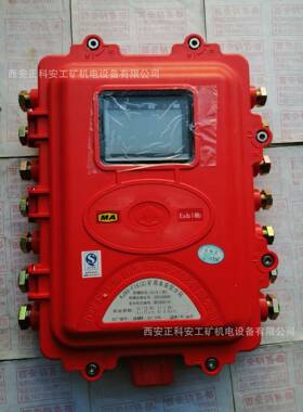 重庆煤科院KJ90-F16(C)矿用本安型分站KJ90NA瓦斯监控系统