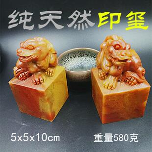 天然福建寿山石红石古兽钮大印章印玺章料美术用品篆刻石料