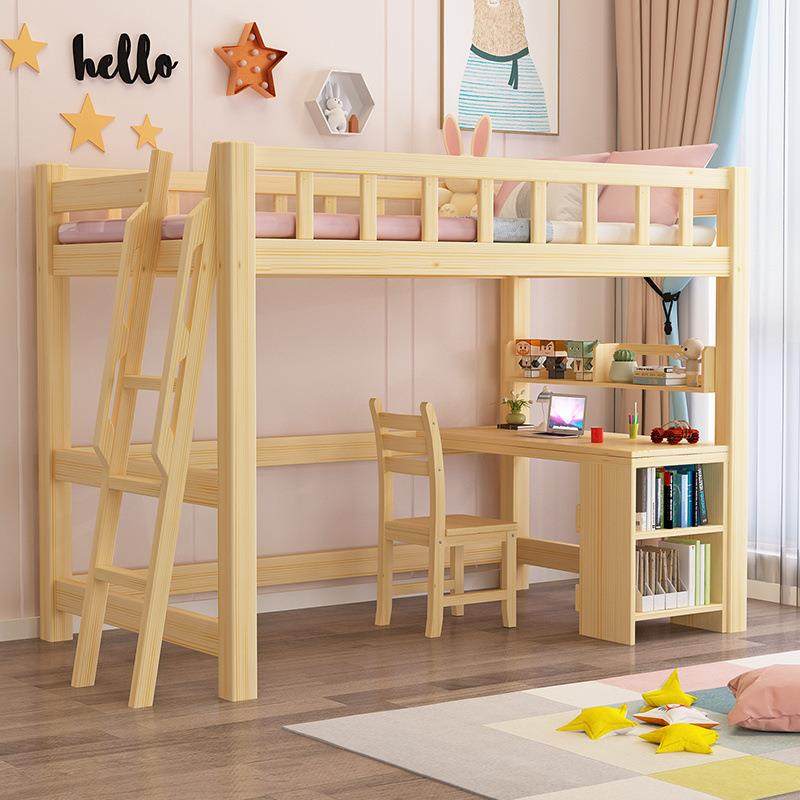 全实木儿童成人高低床梯柜组合省空间多功能单上层高架床上床下空,农用物资,其他肥料,淘宝优惠券,粉丝福利购,淘宝优惠卷