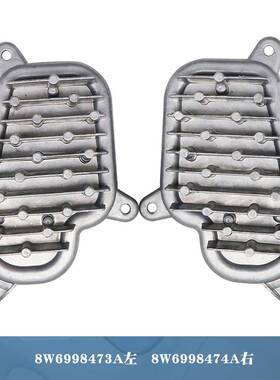 A5S5RS5前大灯LED日行灯光源8W6998474A右8W6998473A左1420000116