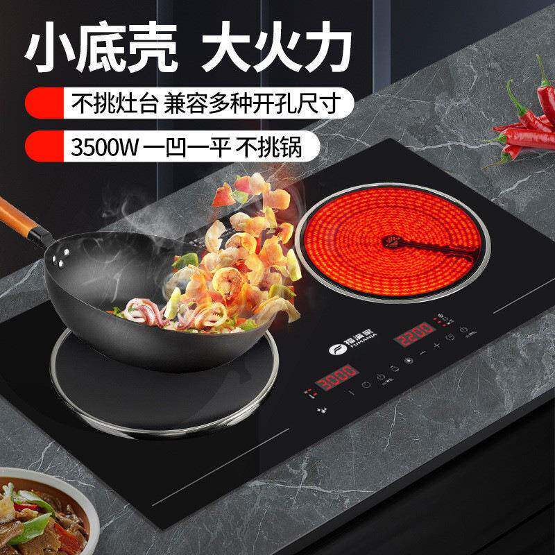 威菱家用双灶电磁炉3500W大功率嵌入式爆炒百搭不挑锅直销省电
