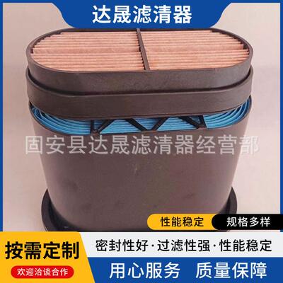 供应32/92568232/925683333/D2696蜂窝空气滤芯空气滤清器