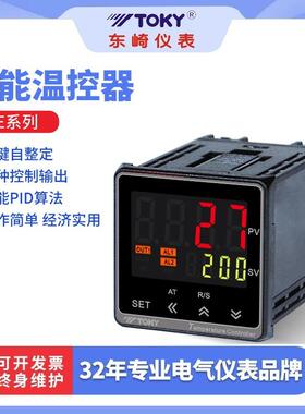 东崎TE7/4/6-RB10W/SB10W升级版TE4/6/7/8/9-MB10W智能温控表TOKY