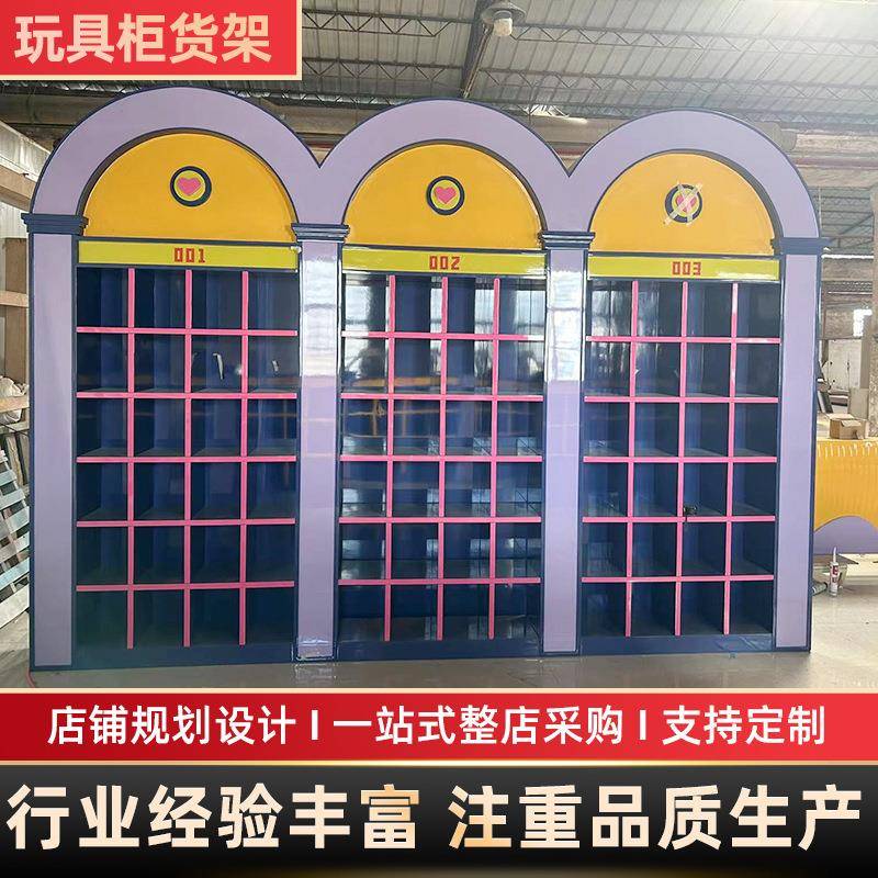 商场超市展示柜儿童玩具陈列柜木烤漆展柜玩具手工货架陈列柜展架