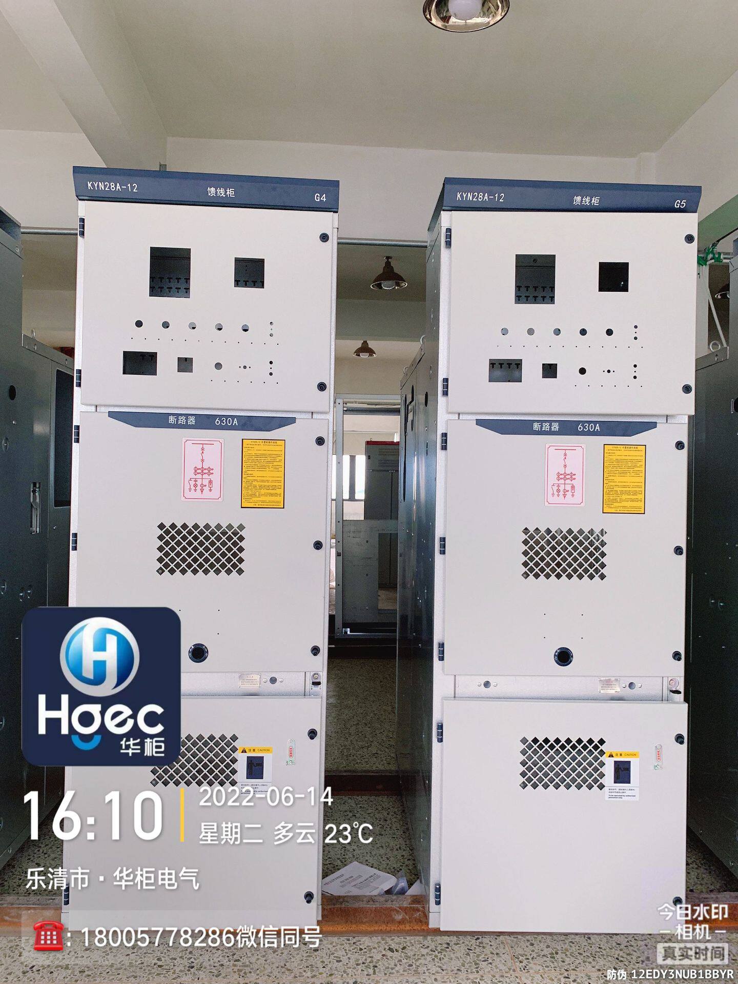 批发销售高低压柜体移开式高压柜柜体KYN28-12柜体
