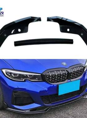 适用于宝马新3系G20G28前期改装MP前唇三段前铲小包围亮黑碳纹