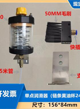 重复使用easyrun链条润滑泵自动注油器智能加脂可重复使用S240