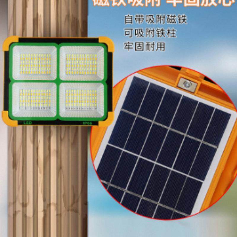 太阳能手提灯户外露营夜市摆摊挂灯便携应急警示usb充电投光灯,农用物资,其他肥料,淘宝优惠券,粉丝福利购,淘宝优惠卷