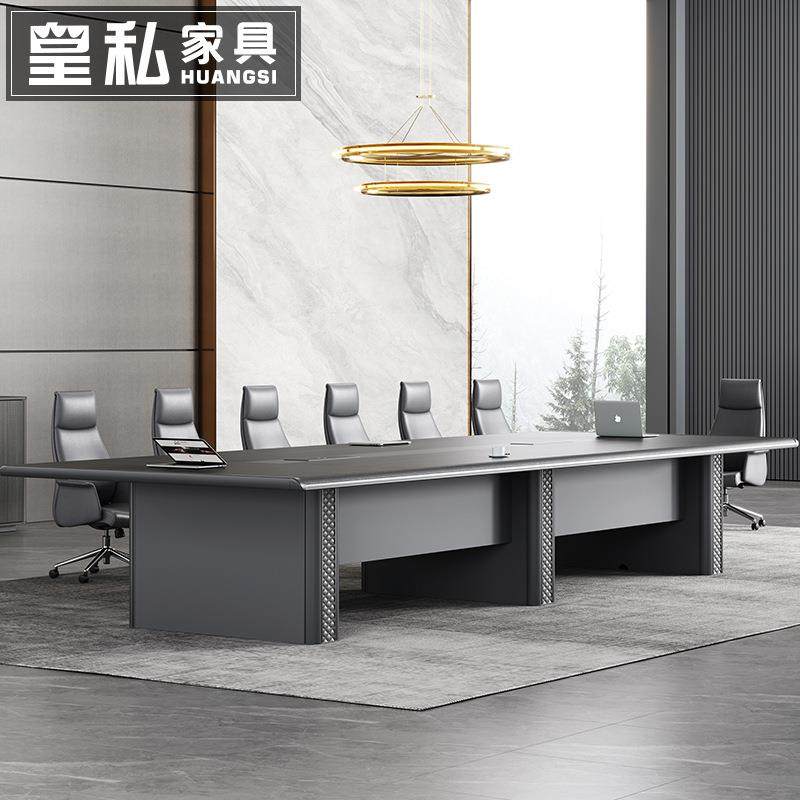 大型会议桌长桌简约现代长方形办公洽谈桌培训桌子会议室桌椅组合,节庆用品/礼品,新娘配件,淘宝优惠券,粉丝福利购,淘宝优惠卷