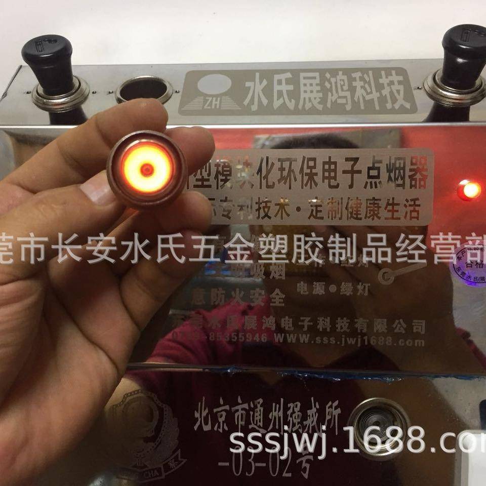 插头式电子点烟器交流电子点烟器把手式电子点烟器东莞点烟器