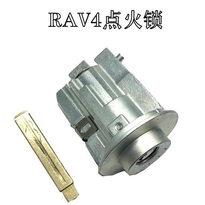 适用于丰田RAV4左门锁芯高配带一键启动驾驶门锁芯改装全车锁芯
