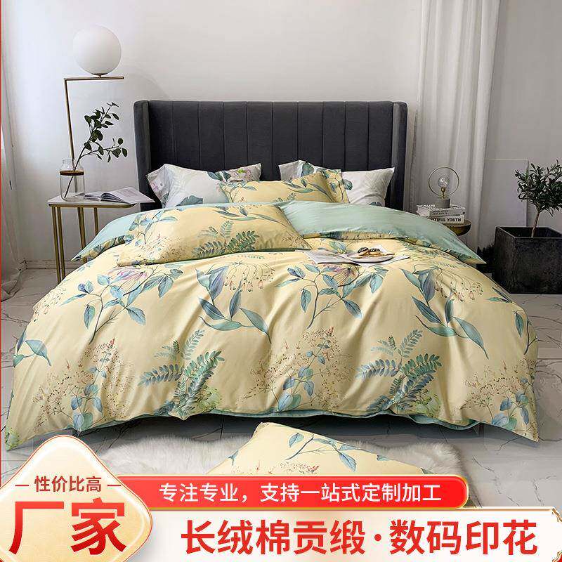 新品田园花卉四件套全棉纯棉长绒棉贡缎数码印花款床上四件套床品