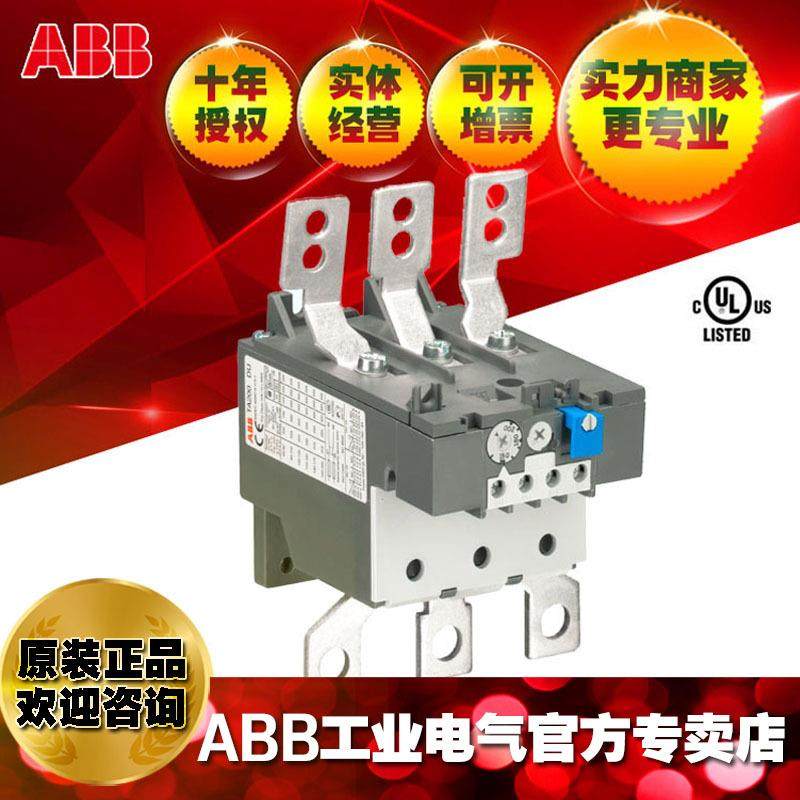 ABB热继热继电器热过载继电器TA200DU-175130-175A;82500495,节庆用品/礼品,新娘配件,淘宝优惠券,粉丝福利购,淘宝优惠卷