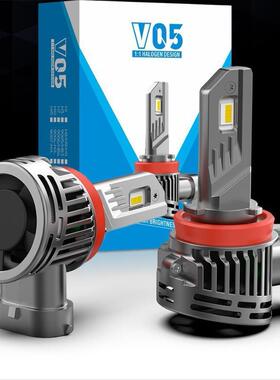 汽车LED大灯车头灯一体化H4H7H1190059006改装灯超亮远近光