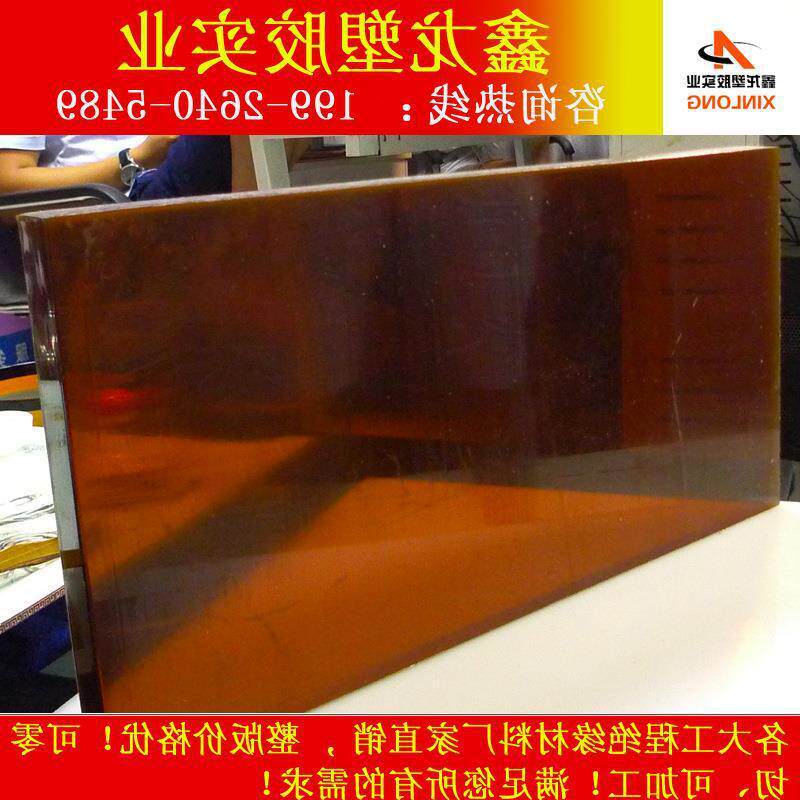 耐磨阻燃级PEI棒ULTEM1000板聚醚酰亚胺ULTEM1000棒琥珀色PEI板