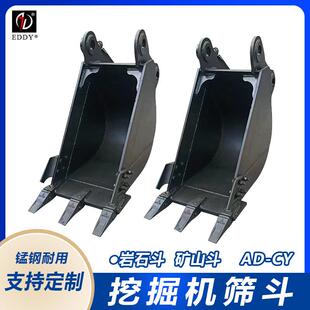 沃尔沃210挖机60宽窄斗挖沟斗带斗齿斗根济宁艾迪直销