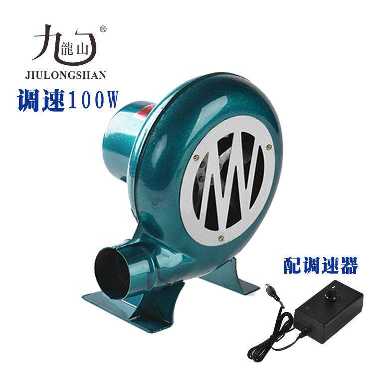 供应电动可调速交直流气化炉专用鼓风机100W带调速器
