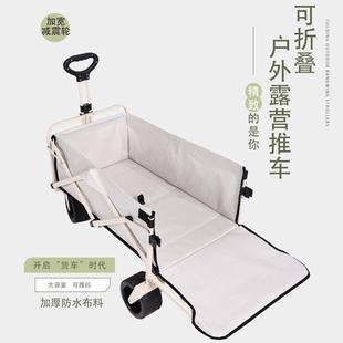 露营车便携式可折叠大容量小推车户外居留卡设计摆摊野营露营车
