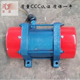 0.75KW振动电机B 0.75振动电机 供应TZDC