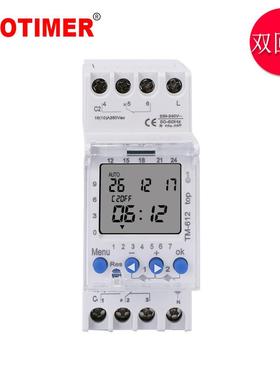 TM612时控开关智能开关定时器电源定时开关导轨时间开关双组输出