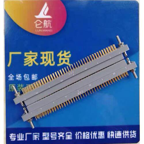 PDS矩形连接器PDS-135KB1电连接器仑航现货秒发