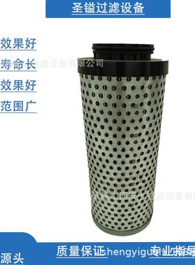SH663237248874滑动转向装载机过滤器液压油滤芯滤清器吸油