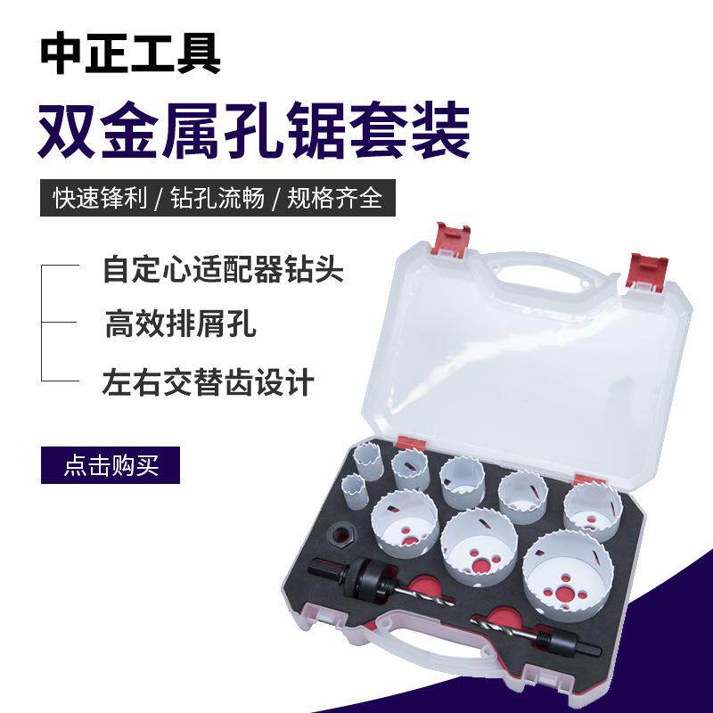 不锈钢专用钻头全磨麻花钻咀含钴麻花钻头钢板钻铁孔距12件套装