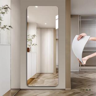 软镜子贴墙自粘亚克力全身穿衣镜家用浴室高清粘贴镜面试衣镜玻璃