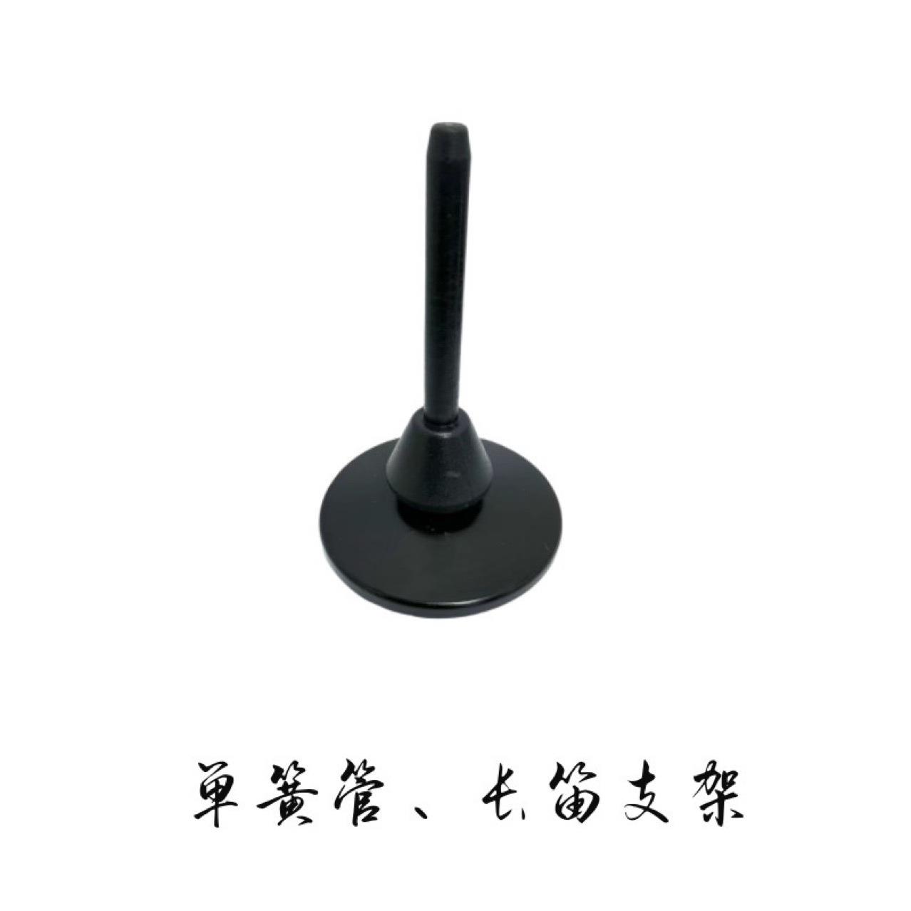 单簧管支架长笛支架地架黑管支架便携式可携带支架乐器支架长笛架