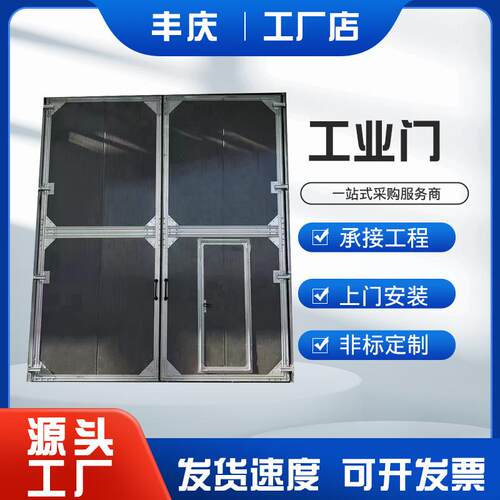 工业平开门粮仓工厂库房大门彩钢板夹芯板保温门生产车间密闭门