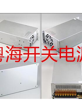 12V40A开关电源适用于LED监控电源S-480-12110/220V转12V足功率