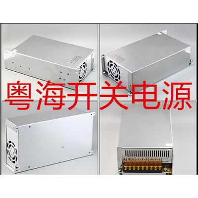 12V40A开关电源适用于LED监控电源S-480-12110/220V转12V足功率
