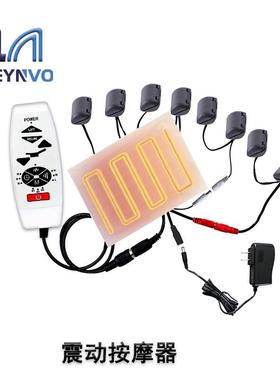 利诺全身按摩器电动多功能沙发椅震动揉捏加热按摩器配件