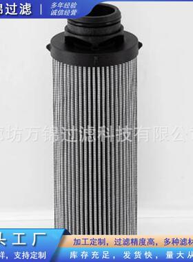 FTAE2A10Q喷涂机液压动力泵站吸油滤芯循环油过滤器滤芯滤网