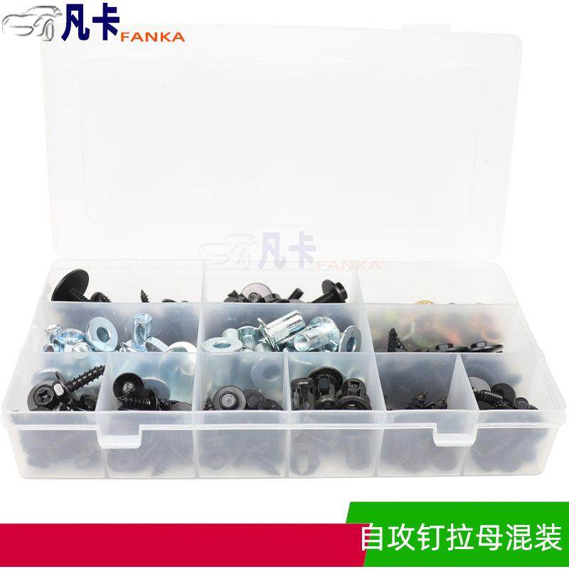 汽车叶子板自攻螺丝铁片牌照固定卡扣底座铁卡子圆方拉母混装,节庆用品/礼品,新娘配件,淘宝优惠券,粉丝福利购,淘宝优惠卷