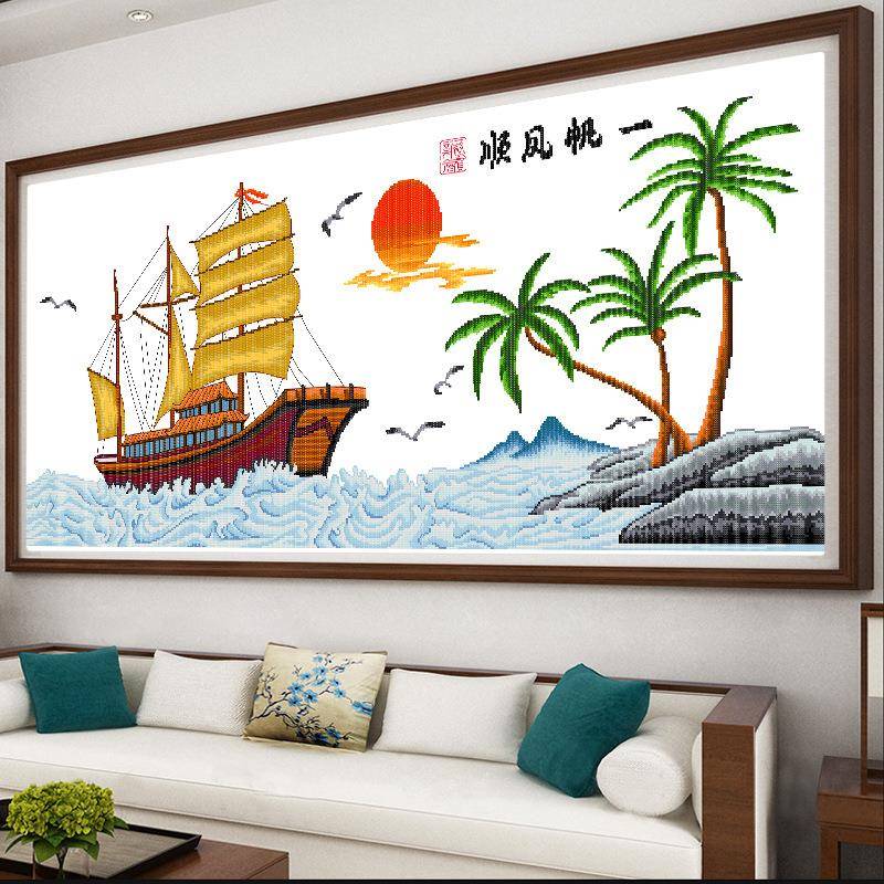 一帆风顺十字绣2020新款线绣大幅客厅书房帆船新中式家用手工挂画