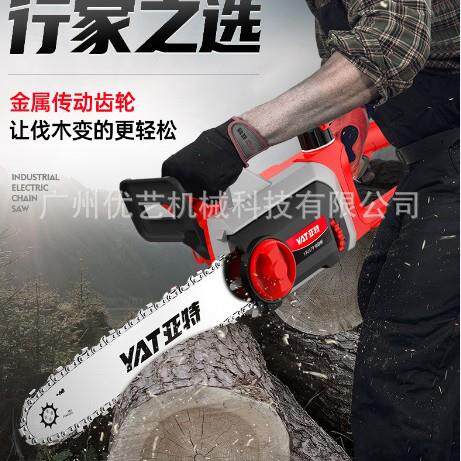 亚特电锯伐木锯家用小型手持电动插电锯柴220v木工锯链条锯电链锯