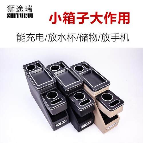 适用FreedEdix老款stepwgn步威商务扶手箱中央手枕箱储物箱充电