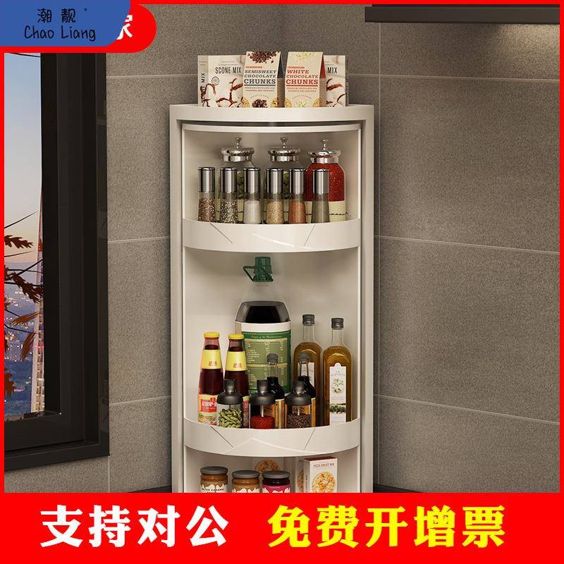 三角收纳架厨房用品转角置物架台面调味架调料架筷子简约式角包邮