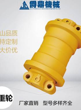 三一16支重轮SY16底轮微挖底盘链轮任意型号配件种类齐全四轮一带