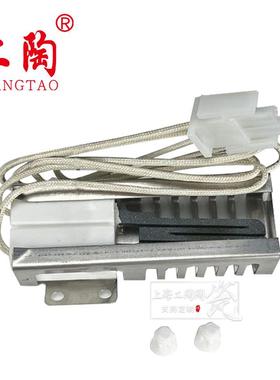 SIC碳化硅系列点火器DS002-CTDS003-CT热表面点火器不锈钢点火器