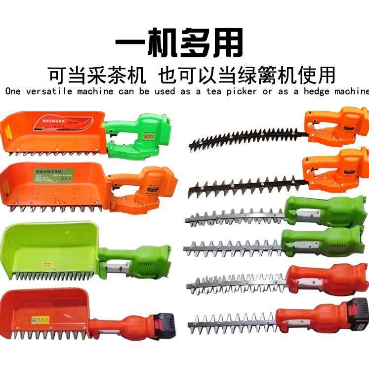 直销园林绿化修枝剪单人便捷式绿篱机单刃双刃电动茶树修边机,农用物资,其他肥料,淘宝优惠券,粉丝福利购,淘宝优惠卷