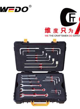 WEDO维度钛合金无磁工具钛合金21件套组合工具TT5601