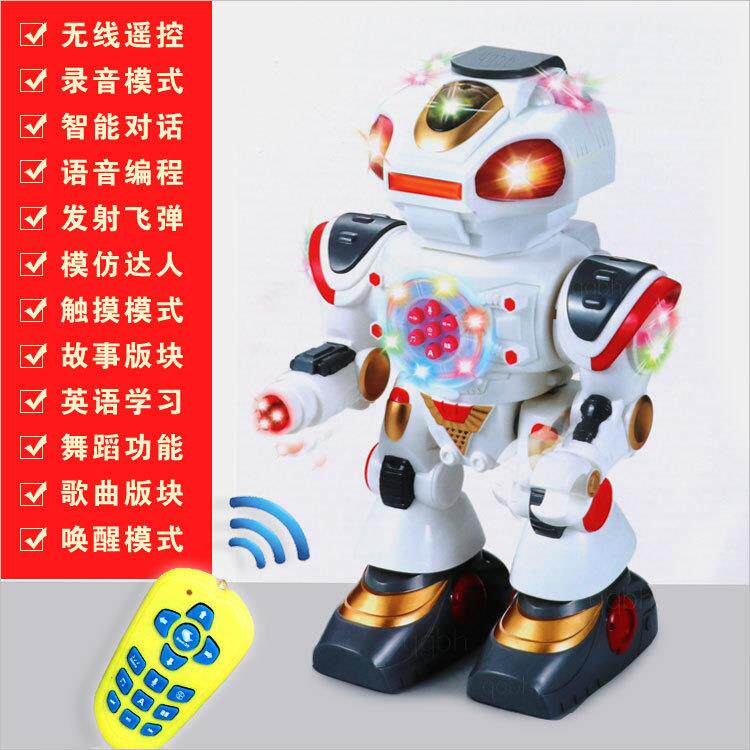 红外遥控编程机器人智能聊天跳舞机器人益智早教创意网红玩具