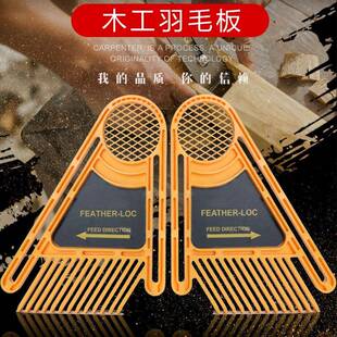 木工工具爆款倒装雕刻机电圆锯台锯带锯羽毛板木工滑槽