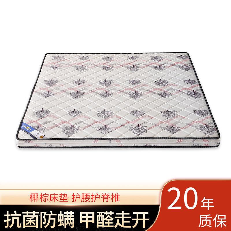环保椰棕床垫双人1.8加厚1.5棕垫偏硬棕榈床垫子经济型折叠
