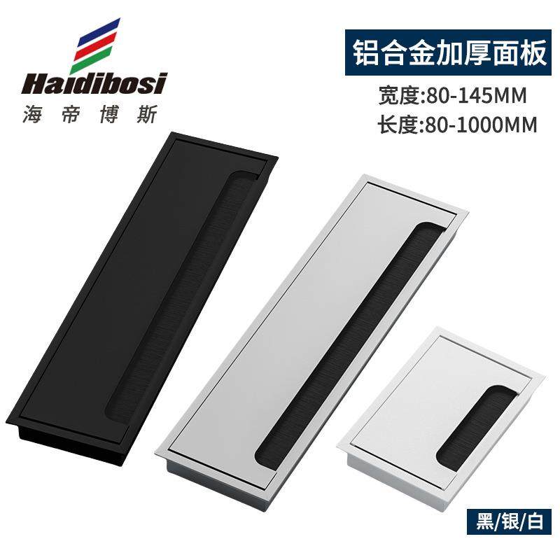 电脑办公桌穿线盒铝合金电视柜穿线孔盖板桌面书桌装饰盖方型孔盖,节庆用品/礼品,新娘配件,淘宝优惠券,粉丝福利购,淘宝优惠卷