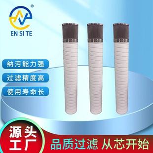 液压油滤芯HC8300FKS30Z YC11风电齿轮箱滤芯折叠滤芯两级