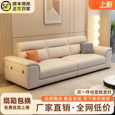 DbU2024新款意式轻奢沙发客厅小户型家用真皮沙发沙发直排沙发豪