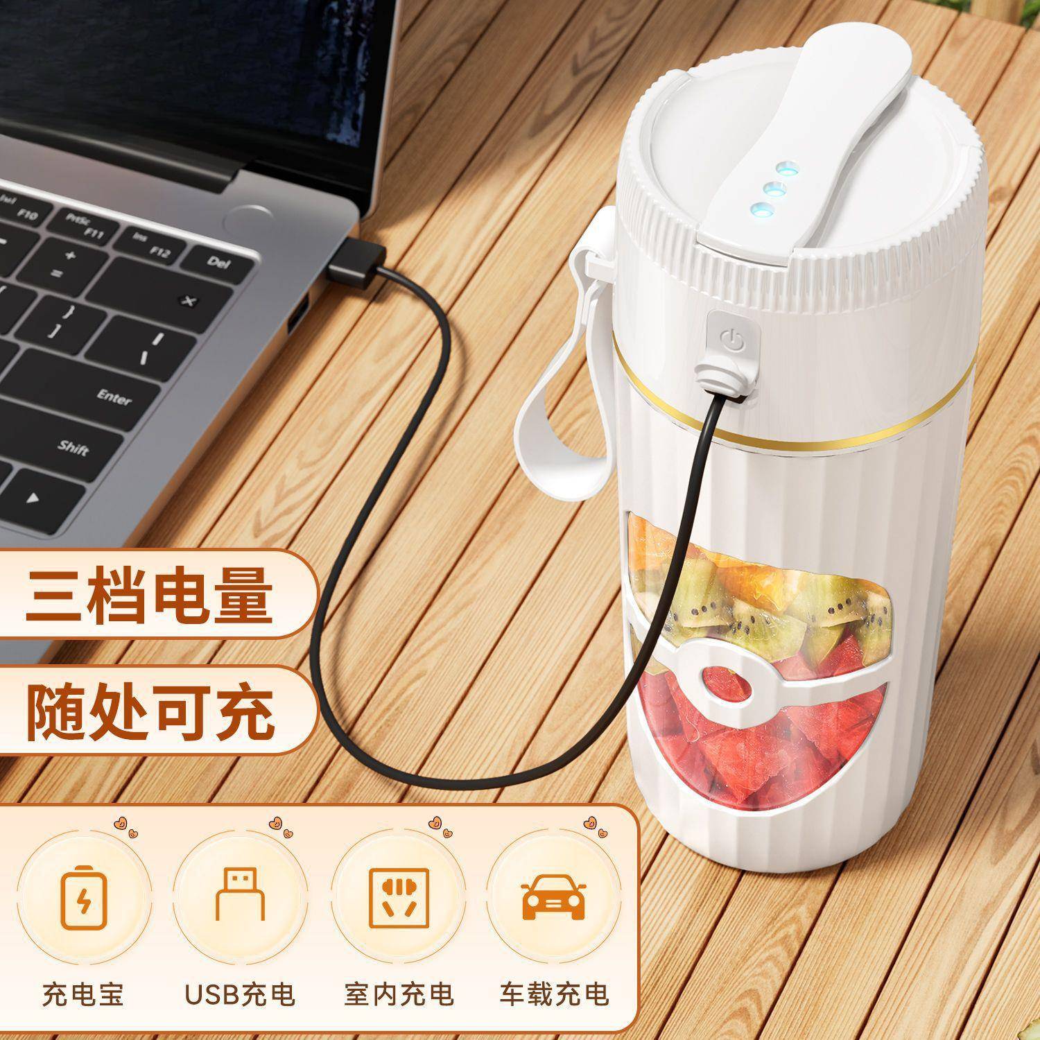榨汁机家用小型便携式充电果汁机豆浆机多功能搅拌机多功能